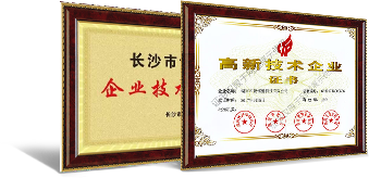 集研發、生產、銷售于一體